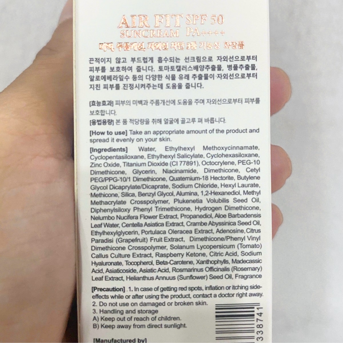 giúp bảo vệ da trước tác hại của ánh nắng mặt trời, tia UVA, UVB đồng thời giúp cung cấp dưỡng chất và độ ẩm cho da, giúp da căng mịn và mềm mại hơn.