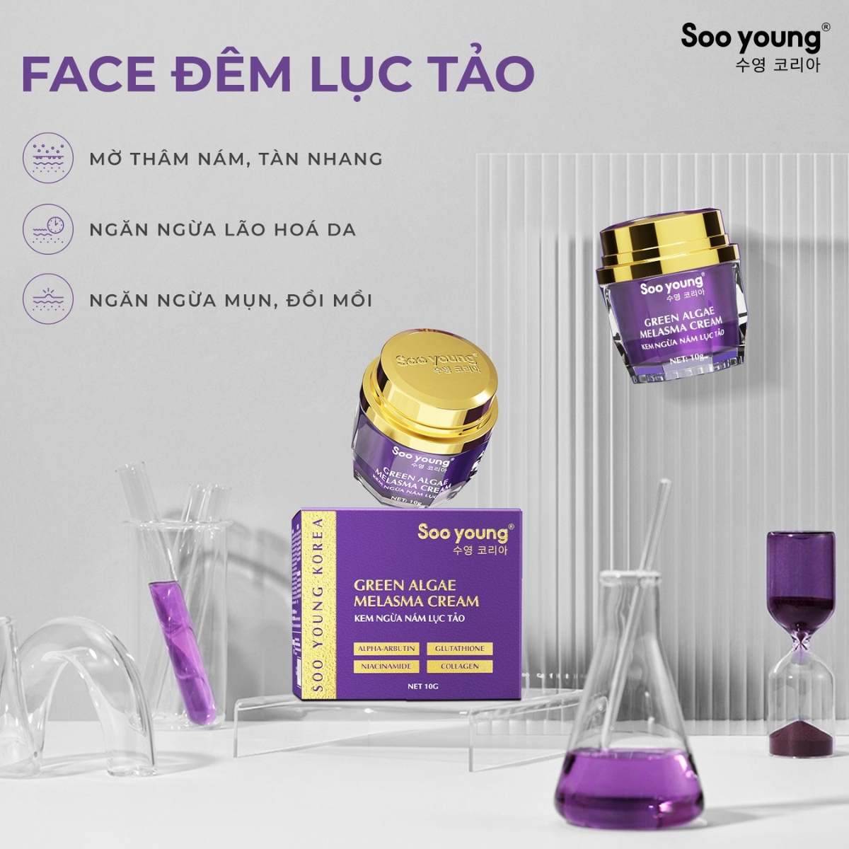 Kem ngừa nám Lục Tảo Soo young ngừa nám, tàn nhang, đồi mồi, dưỡng ẩm, mịn da